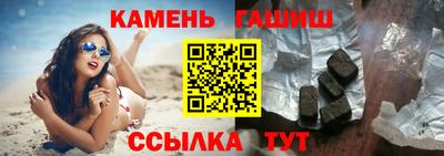 таблы Апшеронск