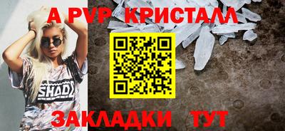 тгк Апрелевка