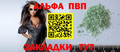 тгк Апрелевка