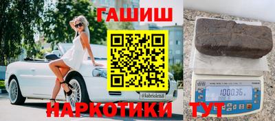 гашиш Аргун