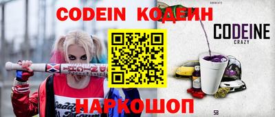 гашик Апшеронск