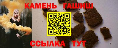 гашик Апшеронск