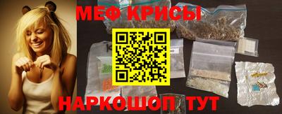 таблы Апшеронск