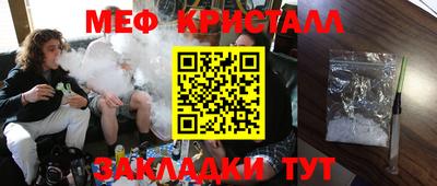 каннабис Апрелевка