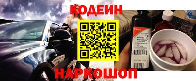 таблы Апшеронск
