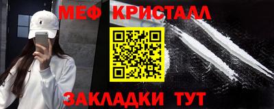таблы Апшеронск