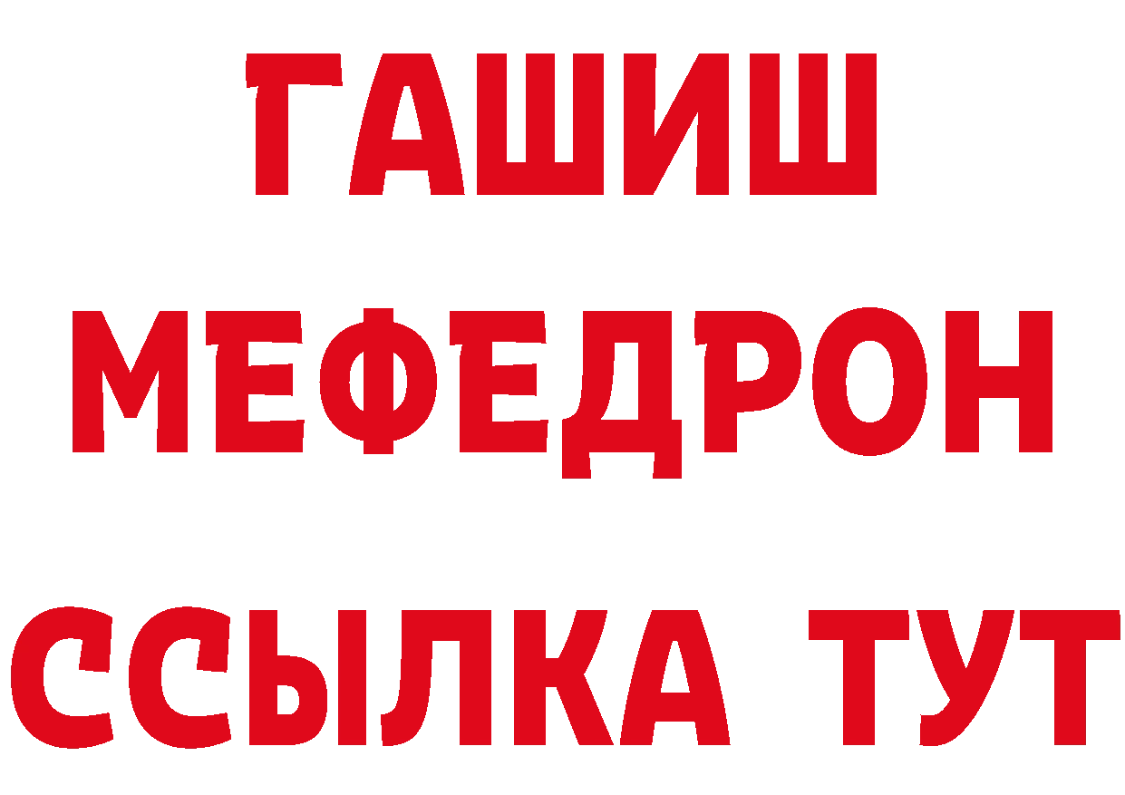 Где продают наркотики? маркетплейс формула Балаково