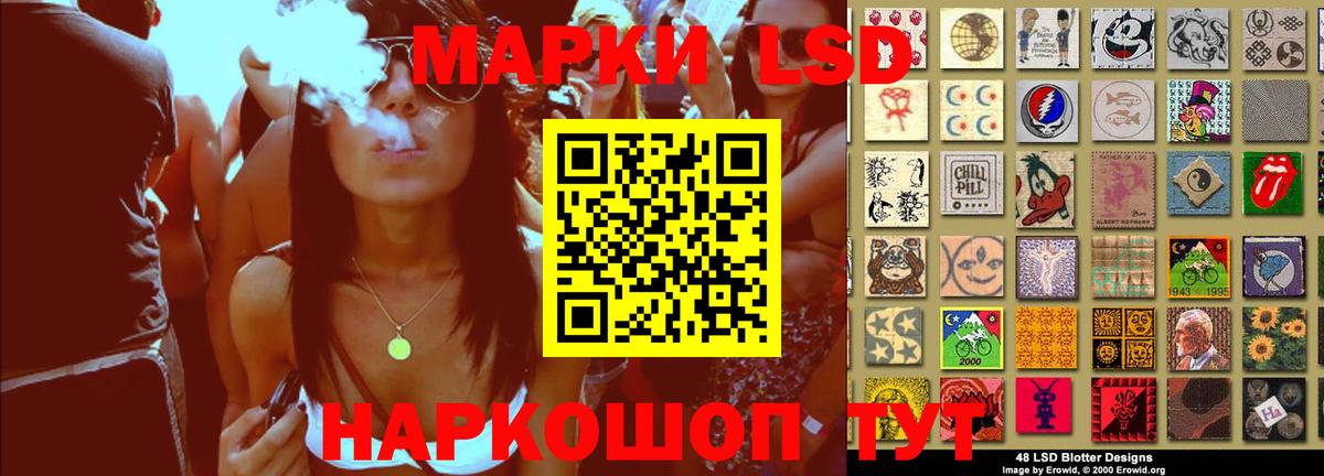 ЛСД экстази  Лсд 25 экстази кислота  LSD-25 экстази ecstasy  Вход с VPN  Балаково 