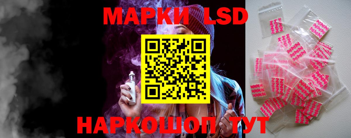 Мефедрон Балаково