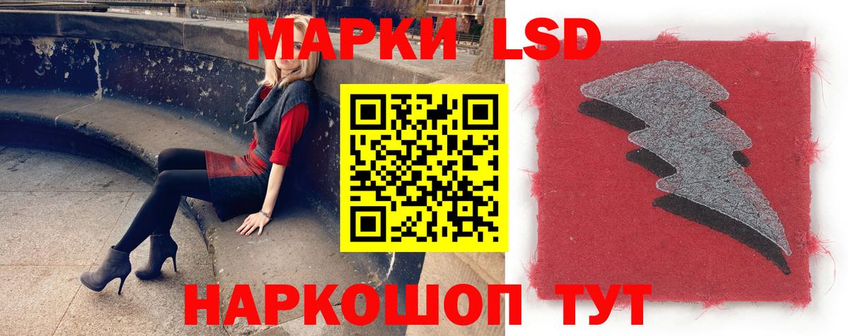 ЛСД экстази кислота  Лсд 25 экстази кислота  Лсд 25 экстази  Балаково 