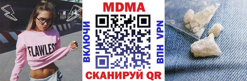 hydra ссылка  Балаково  МДМА crystal 