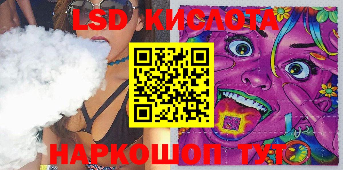 Марки NBOMe  наркотики  Марки N-bome 1,8мг  Балаково 