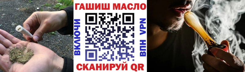 ТГК Wax  Балаково 