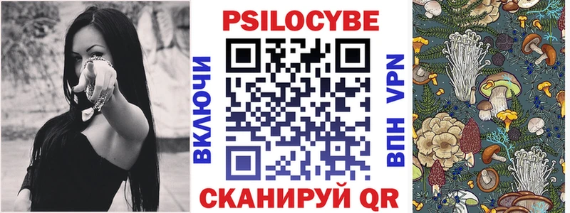 Галлюциногенные грибы ЛСД  Балаково 