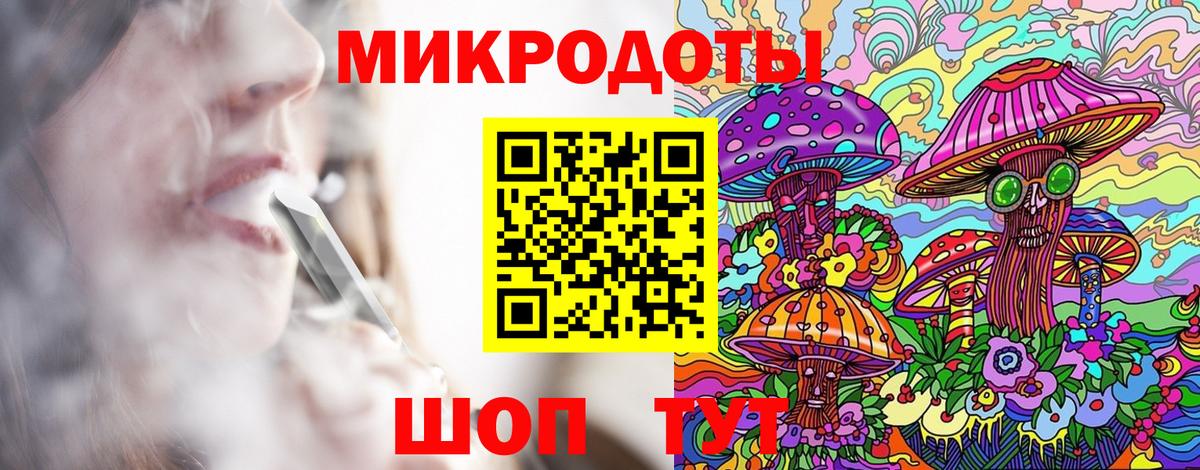 Галлюциногенные грибы GOLDEN TEACHER  Балаково 