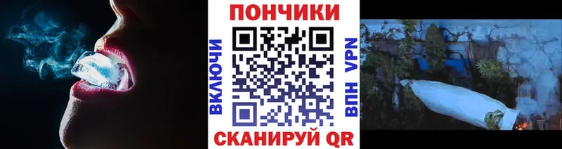 купить   Балаково  МАРИХУАНА план 
