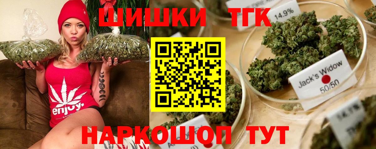 Каннабис ГИДРОПОН Балаково