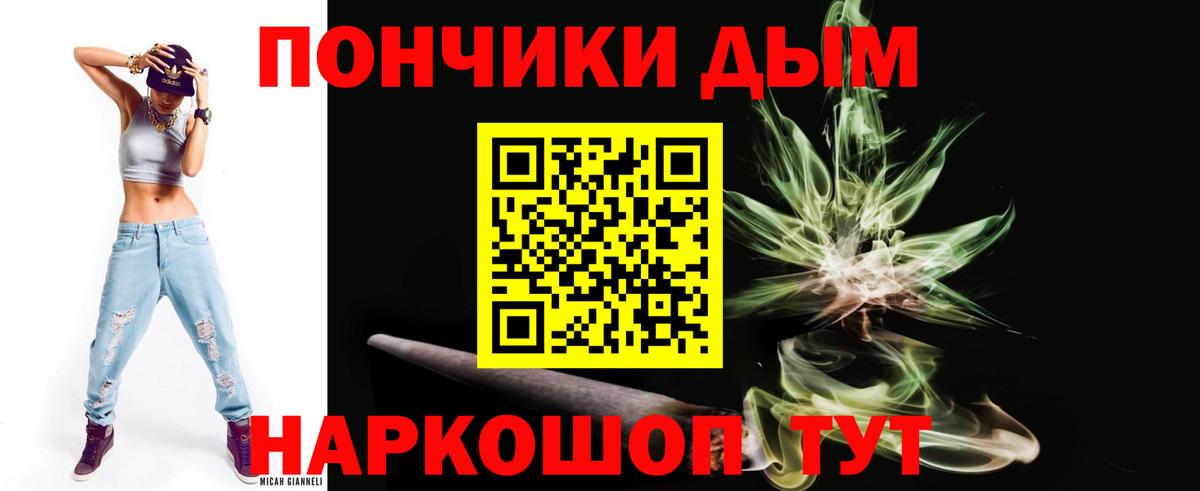 Конопля Amnesia  Бошки марихуана гибрид  Балаково  Вход с VPN  Бошки марихуана Ganja  Марихуана тримм 